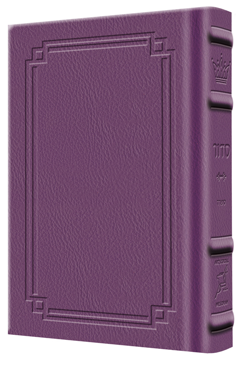 Siddur Hebrew Only: Pocket Size Sefard - Signature Leather - Iris Purple  - Signature Leather - Iris Purple 