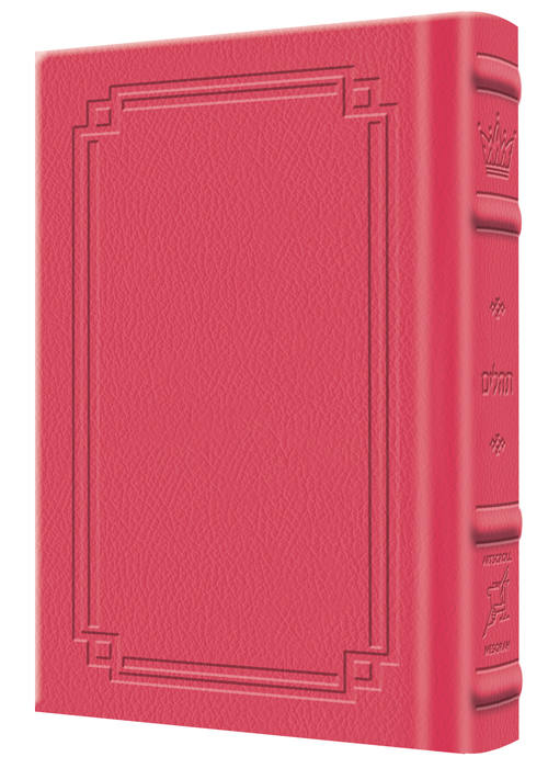 Tehillim / Psalms - 1 Vol - Full Size - Signature Leather - Fuchsia Pink  - Signature Leather - Fuchsia Pink 