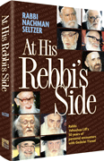  At His Rebbi's Side 
