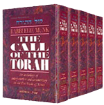  The Call Of The Torah: 5 Volume Slipcased Set 