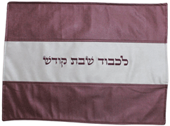 Challah Cover with Center Runner - Burgandy