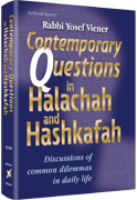 Contemporary Questions in Halachah and Hashkafah