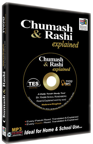 ArtScroll.com - Chumash and Rashi Explained - Bamidbar - on mp3 - In Stock  at ArtScroll!