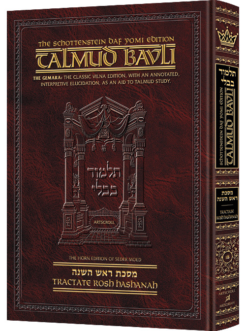 Schottenstein Daf Yomi Ed Talmud English [#18] - Rosh Hashanah (2a-35a)
