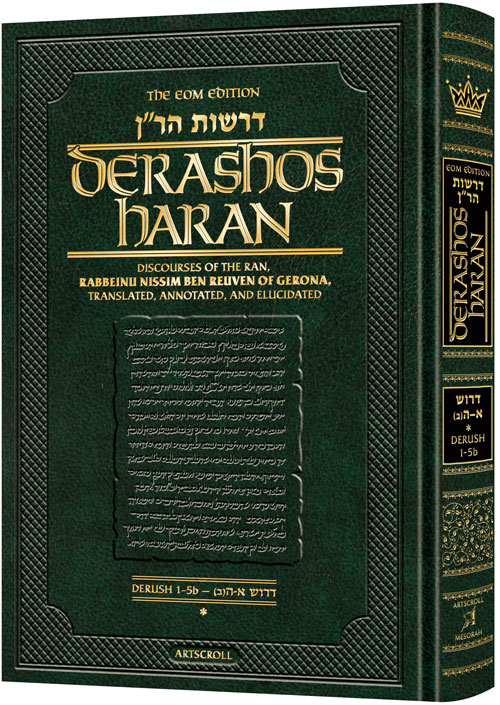 Derashos HaRan - Volume 1(1-5b)
