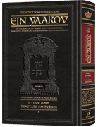 Schottenstein Edition Ein Yaakov: Sanhedrin volume 1 (Folios 2a-90a)