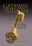 Gateway to Judaism