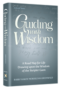 Guiding With Wisdom