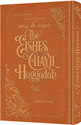  The Eishes Chayil Haggadah 