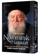 The Novominsk Haggadah 