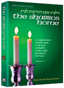  The Shabbos Home Volume 1 
