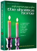  The Shabbos Home Volume 2 
