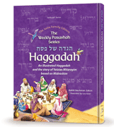 The Weekly Parashah Series Haggadah Jaffa Family Edition The Weekly Parashah Series – Haggadah