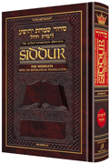  Siddur Interlinear Weekday Pocket Size Ashkenaz  Hardcover Schottenstein Edition 