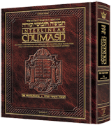  Schottenstein Ed Interlinear Chumash Complete in 1 Volume 