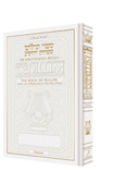  Schottenstein Ed Tehillim: Book of Psalms Interlinear Translation Pocket Leather 