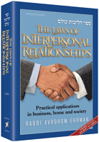  The Laws of Interpersonal Relationships (formerly entitled 