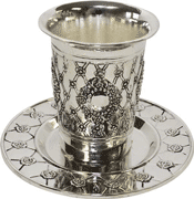 Silver Plated Kiddush Cup With Plate
