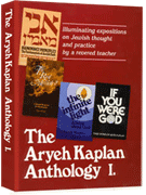  Aryeh Kaplan Anthology Volume I 