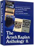  Aryeh Kaplan Anthology Volume II 