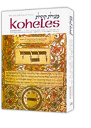  Koheles / Ecclesiastes - Personal Size 