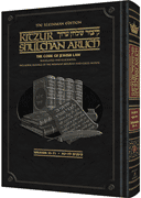  Kleinman Edition Kitzur Shulchan Aruch Code of Jewish Law Vol 2 Chapters 35-71 