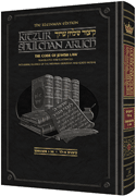 Kleinman Edition Kitzur Shulchan Aruch Code of Jewish Law Vol 4 Chapters 98-144 Digital