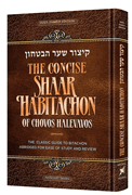 The Concise Shaar HaBitachon of Chovos Halevavos