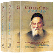 Chofetz Chaim: A Lesson A Day 2 - Volume Pocket Slipcased Set