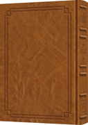 Signature Leather Collection Enlarged Interlinear Tehillim Amber Brown