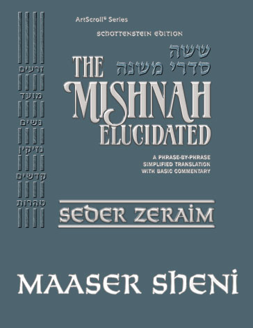 Schottenstein Digital Edition of the Mishnah Elucidated #08 Maaser Sheni