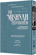  Schottenstein Edition Mishnah Elucidated [#06] Seder Moed Volume 1 Tractates: Shabbos and Eruvin 