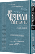  Schottenstein Edition of the Mishnah Elucidated [#06] - Gryfe Ed Seder Moed Volume 2 