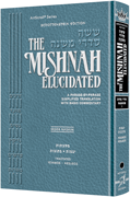 Schottenstein Edition of the Mishnah Elucidated [#08] - Seder Nashim Volume 1