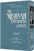 Schottenstein Edition of the Mishnah Elucidated [#10] - Seder Nashim Volume 3