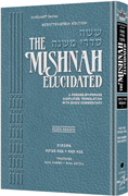  Schottenstein Edition of the Mishnah Elucidated [#11] - Seder Nezikin Volume 1 