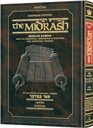  Kleinman Ed Midrash Rabbah: Bamidbar Vol 2 Parshas Nasso (b) 