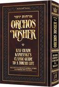 Orchos Yosher