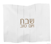 Waterdale PU Leather Challah Cover Embroidery White & Gold