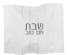 Waterdale PU Leather Challah Cover Embroidery White & Silver