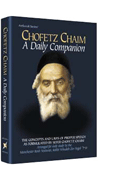  Chofetz Chaim: A Daily Companion - Pocket Size 