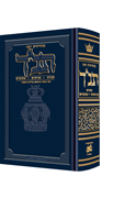 Jaffa Edition Hebrew-only Tanach Pocket Size Paperback