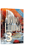  Living Emunah volume 3 Pocket Hardcover 