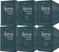 Schottenstein Edition Mishnah Elucidated Complete Pocket Paperback Set - 38 Volumes