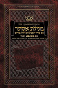  The Lipman Edition Megillah with the Complete Purim Evening Services 