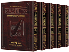  Sapirstein Edition Rashi - Full - Size - 5 Volume Slipcased Set 