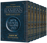  Ramban - Complete 7 Volume Set - Full Size 