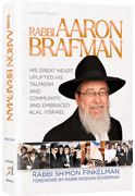 Rabbi Aaron Brafman