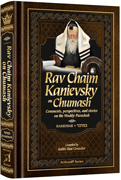  Rav Chaim Kanievsky on Chumash - Bamidbar 