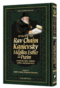  Rav Chaim Kanievsky on Megillas Esther and Purim 